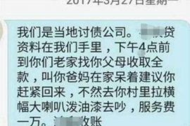 巴马专业要账公司如何查找老赖？